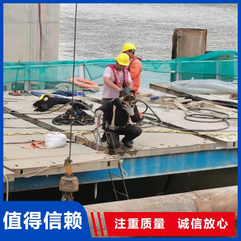 水下作业水下切割焊接值得信赖