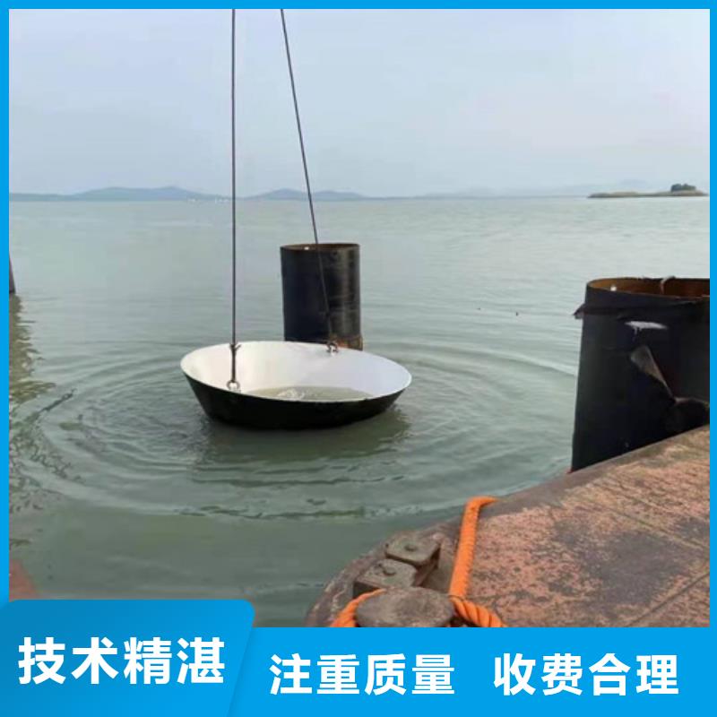 水下作業(yè)水下清理工程質(zhì)量保證