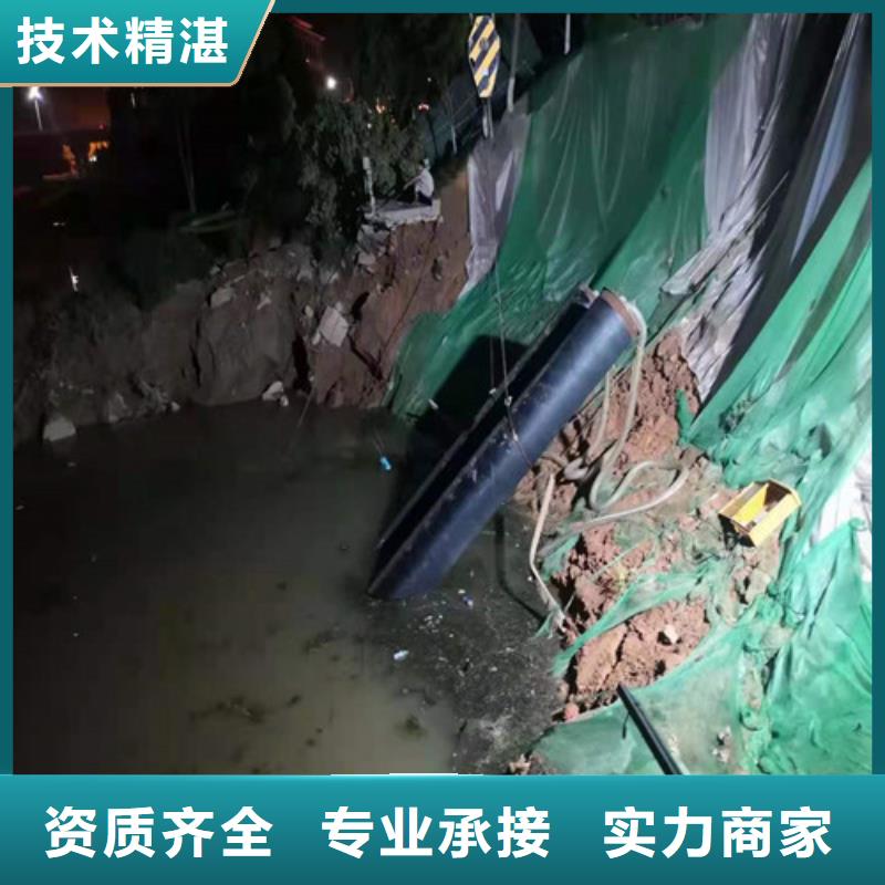 水下作业-水下疏漏好评度高