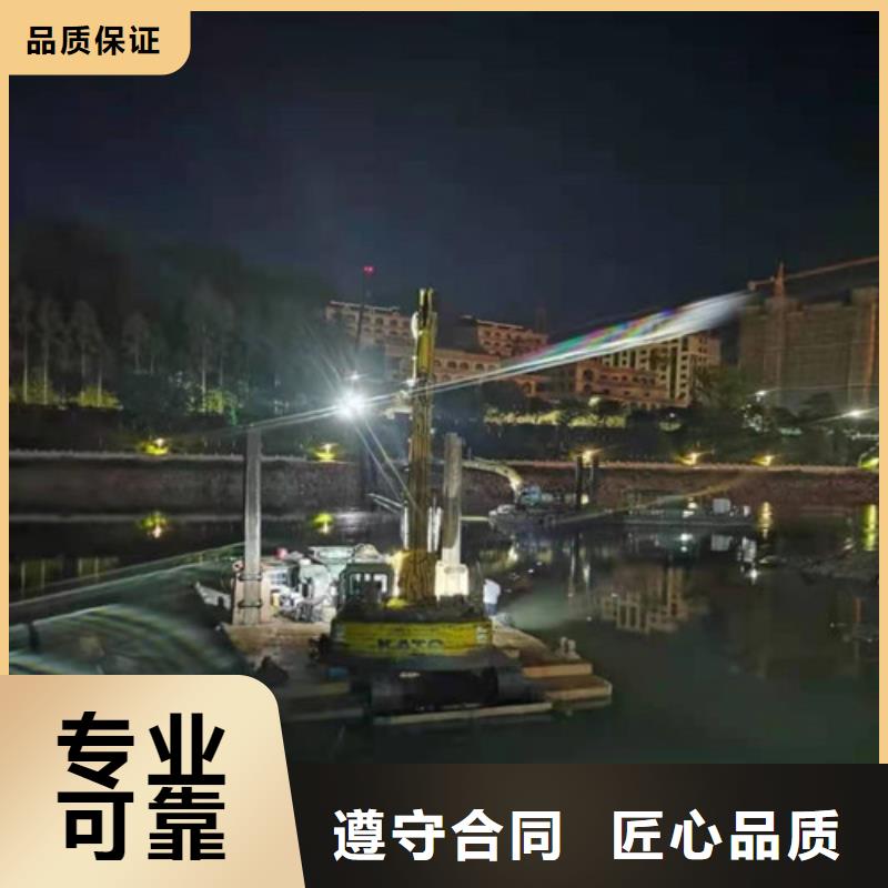 水下作業(yè)水下攝像服務(wù)誠信經(jīng)營