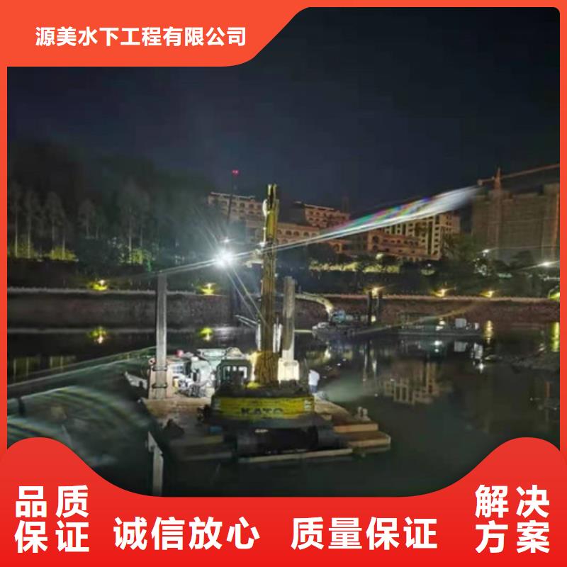 水下作业过江管道铺设售后保障