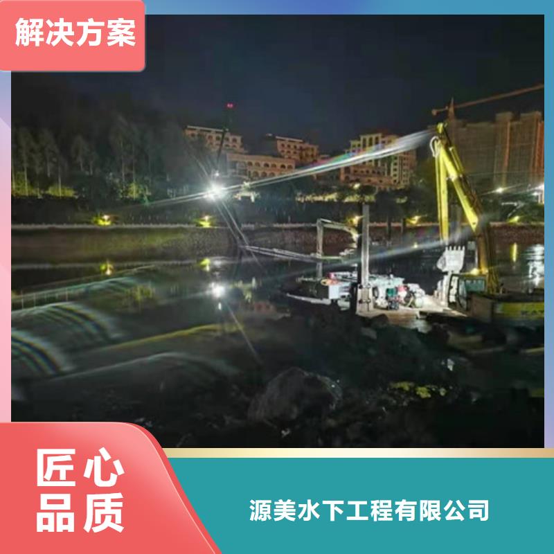 水下作業(yè)_水下封堵施工技術(shù)成熟