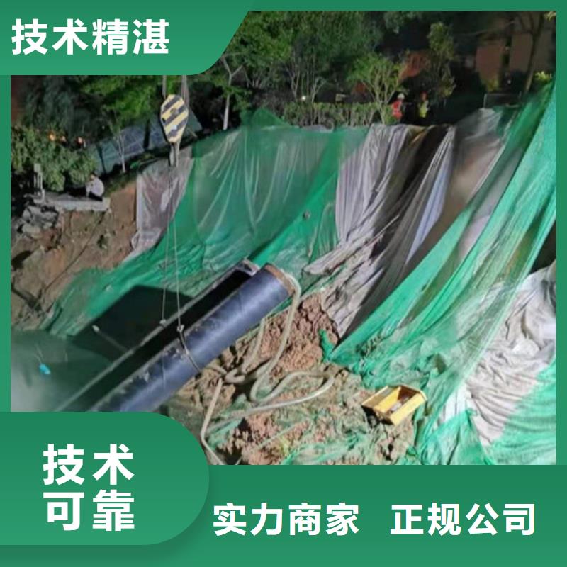 水下作業(yè)-水池堵漏快速響應(yīng)