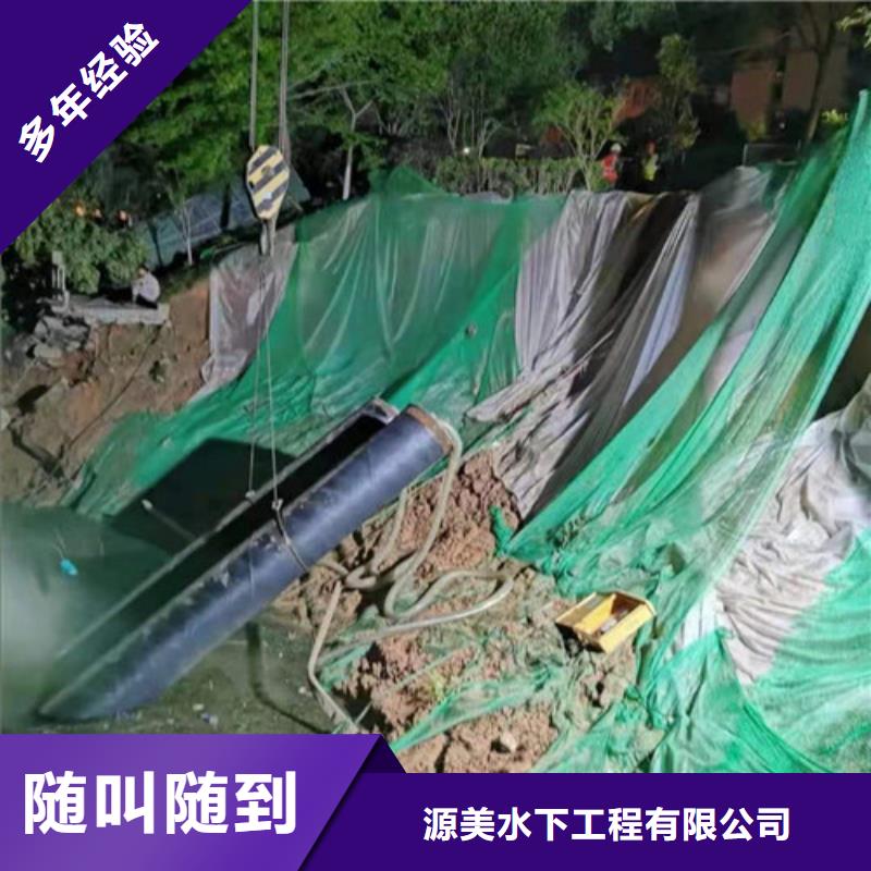 水下作業(yè)本地打撈行業(yè)口碑好