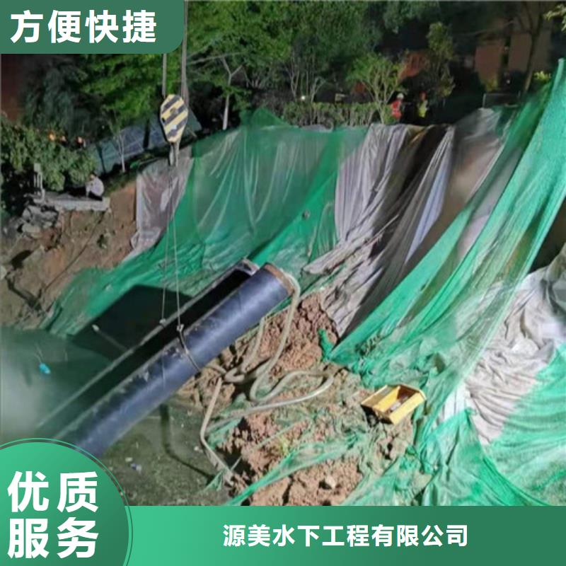 水下作业过河管道铺设正规