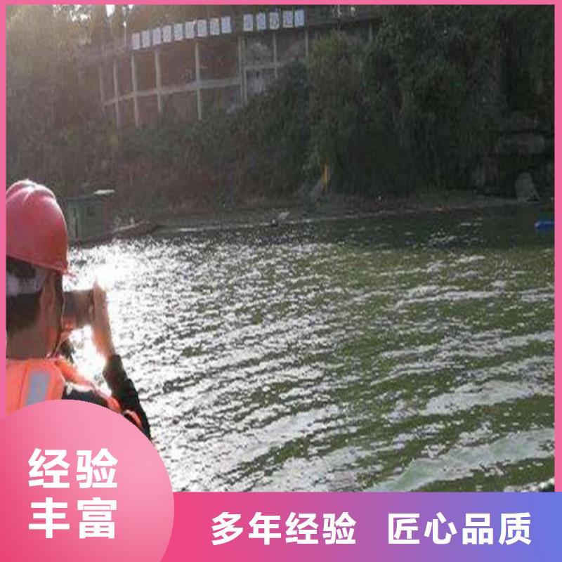 水下作業(yè)本地打撈行業(yè)口碑好