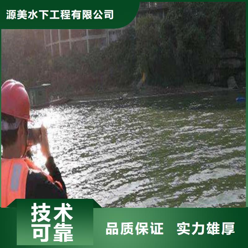水下作业水下照相服务知名公司