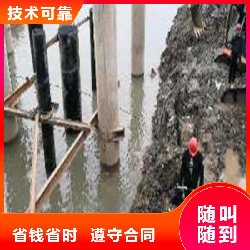 水下作業(yè)-水下爆破團(tuán)隊一站搞定