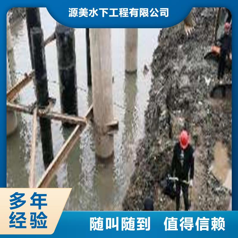 水下作業(yè)水下管道鋪設(shè)誠(chéng)信