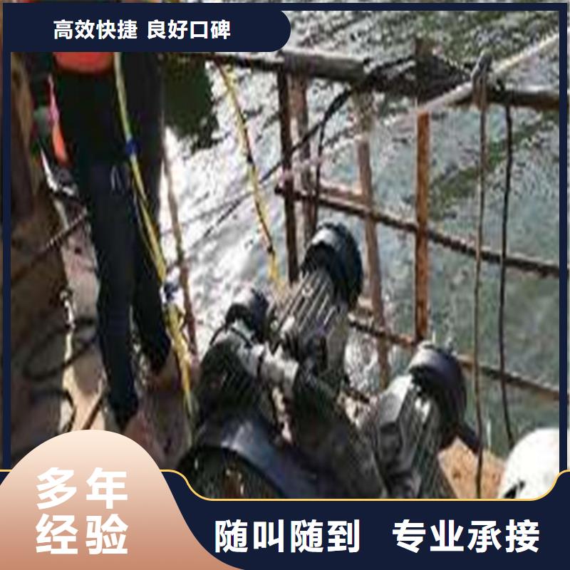 水下作業(yè),潛水打撈質(zhì)優(yōu)價(jià)廉