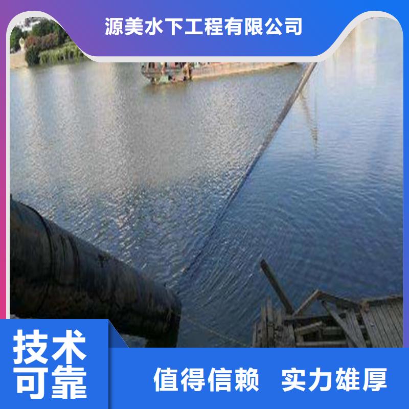 水下作業(yè),潛水打撈質(zhì)優(yōu)價(jià)廉