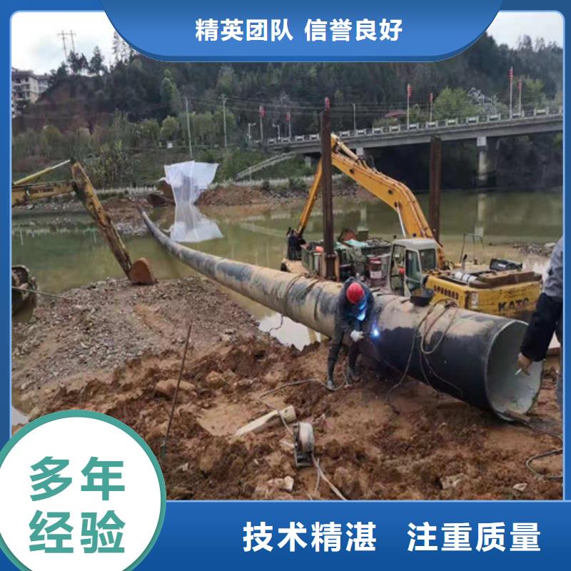 水下切割-过江管道铺设24小时为您服务