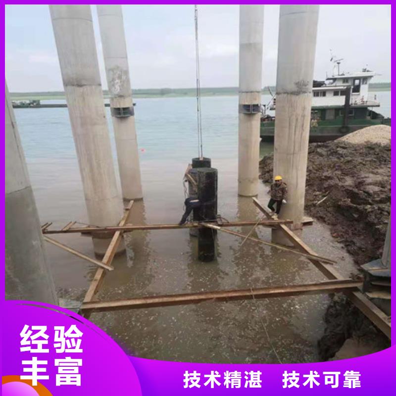 水下切割,水下切割焊接優(yōu)質(zhì)服務(wù)