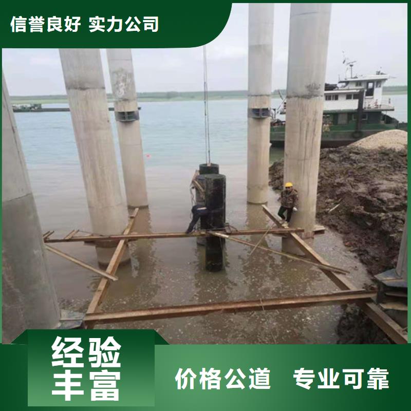 水下切割-水下拆墙工程一站式服务