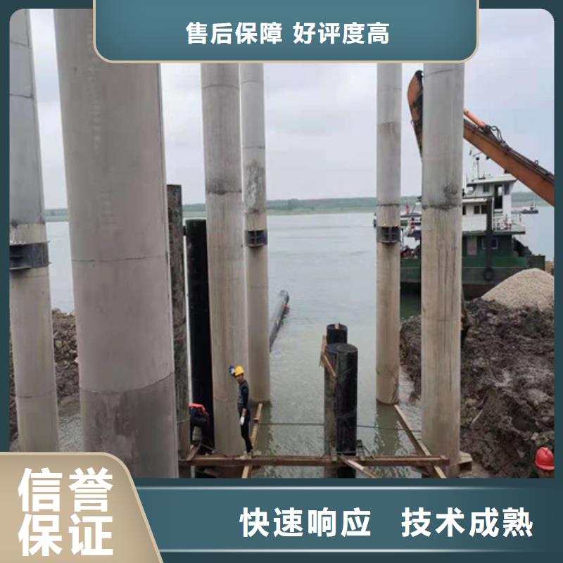 水下切割-水下拆墙工程一站式服务