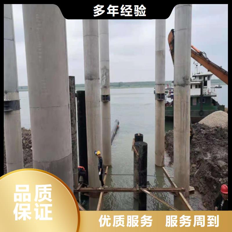 水下切割潜水团队服务周到