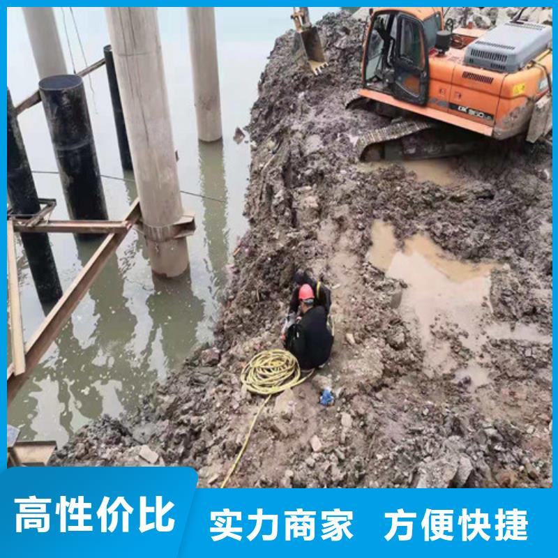 水下切割水下沉管一對一服務(wù)