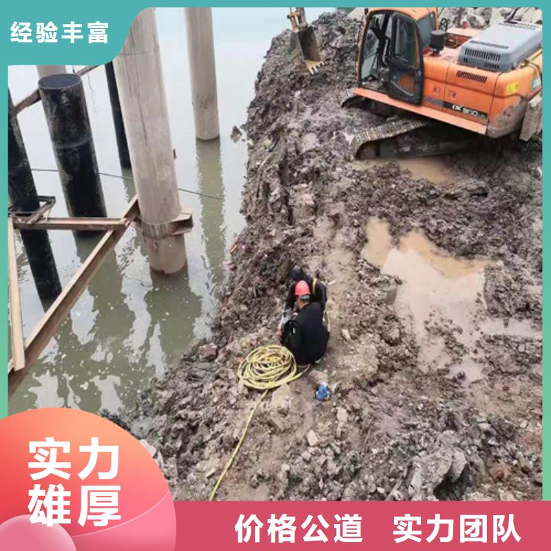 水下切割-过江管道铺设24小时为您服务