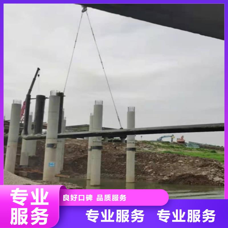 水下切割潛水團(tuán)隊(duì)服務(wù)周到