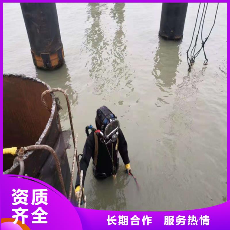 水下切割_水下沉管資質(zhì)齊全