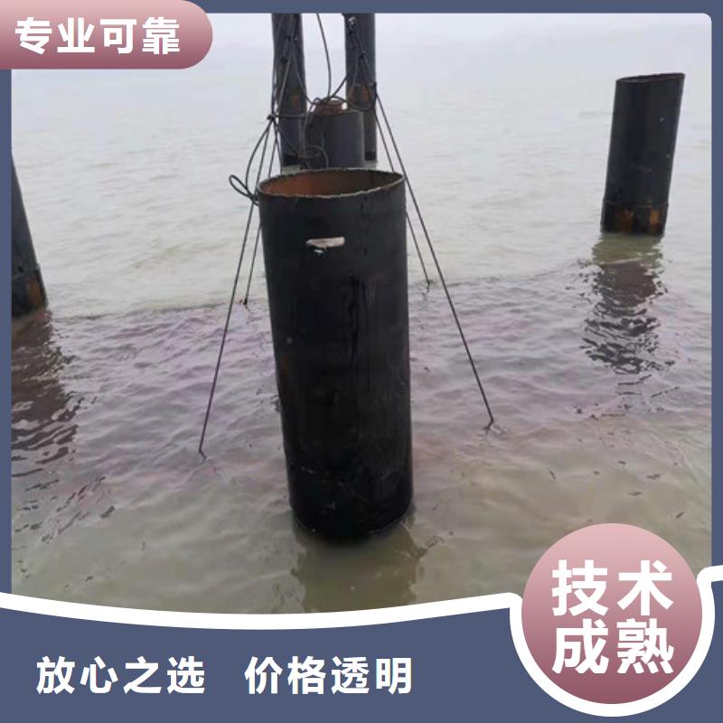 水下切割沉井施工售后保障