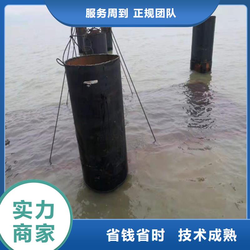 水下切割-水下拆墙工程一站式服务