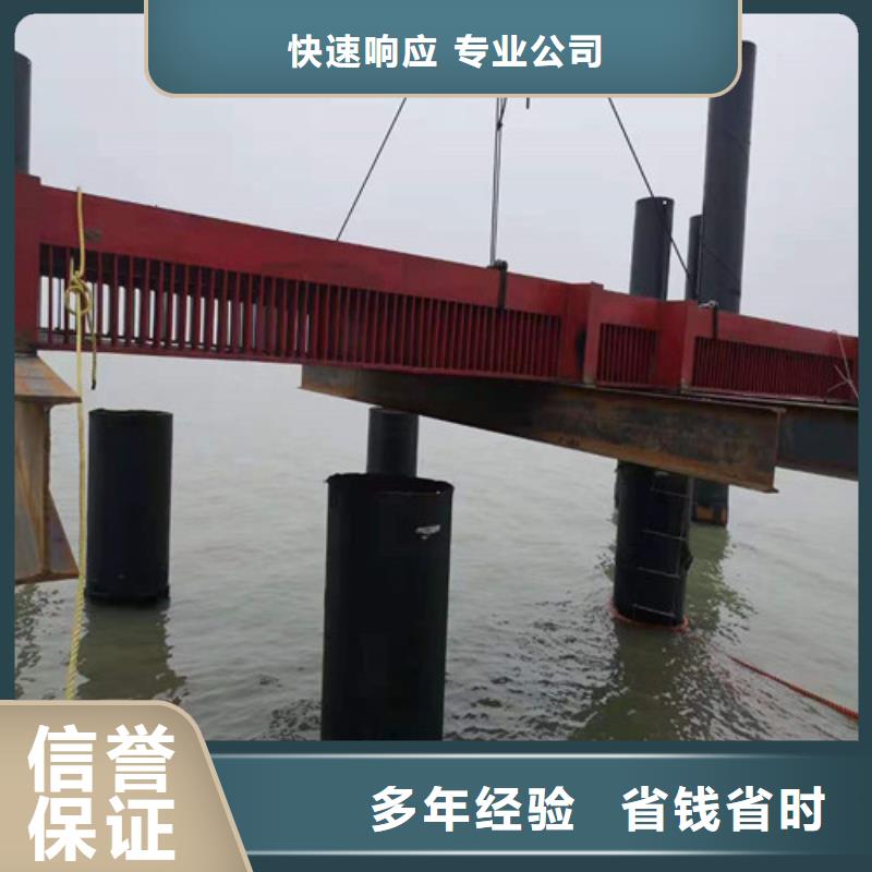 水下切割沉井施工售后保障