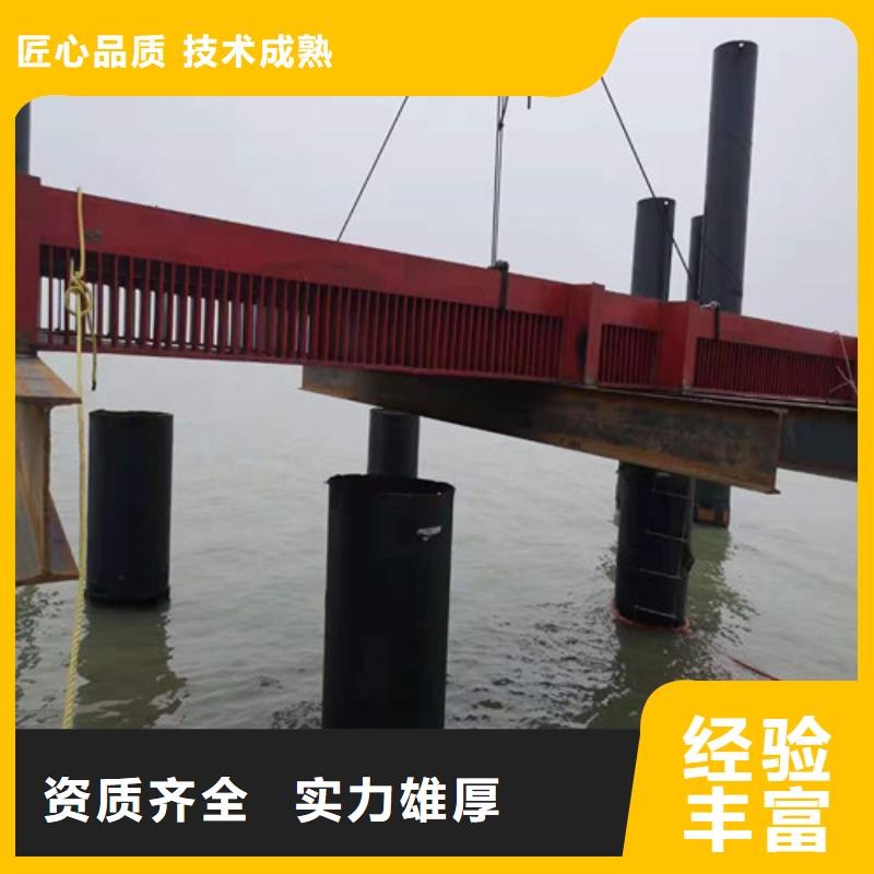 水下切割水下沉管一對一服務(wù)