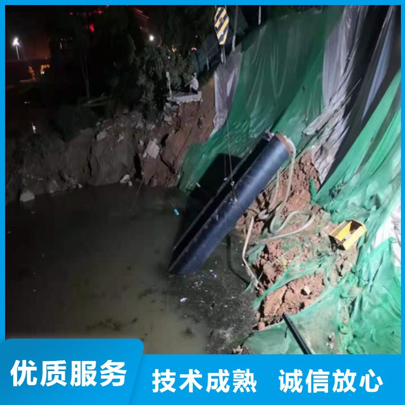 水下切割潜水堵漏明码标价