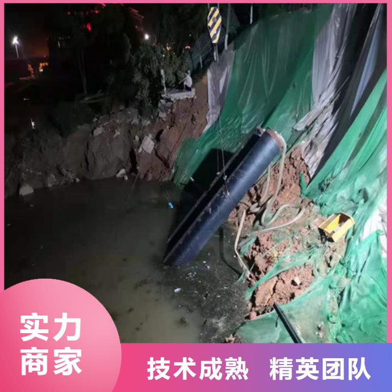 水下切割潛水堵漏明碼標(biāo)價(jià)