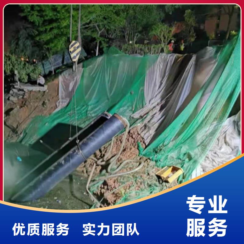 水下切割-水下拆墙工程一站式服务