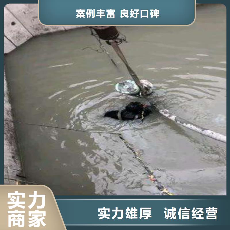 水下切割-水下拆墙工程一站式服务