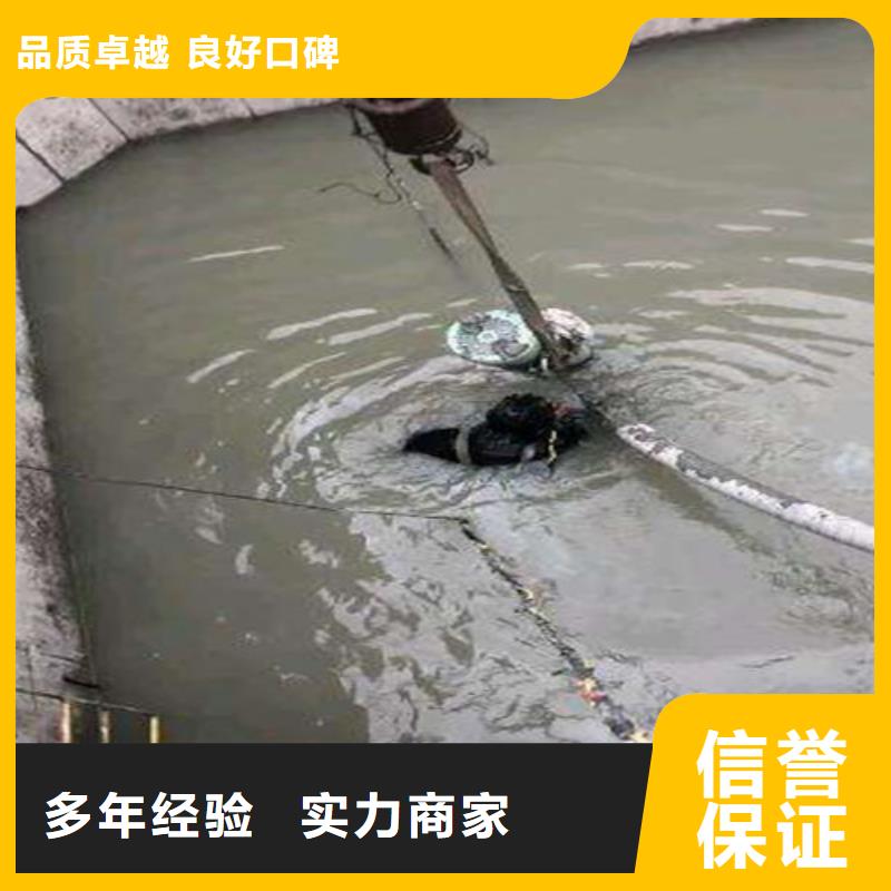水下切割沉井施工售后保障