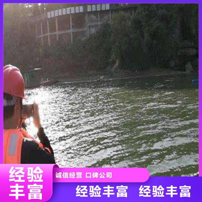水下切割_水下沉管資質(zhì)齊全