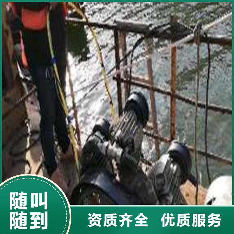 水下切割,水下照相服務(wù)價(jià)格透明