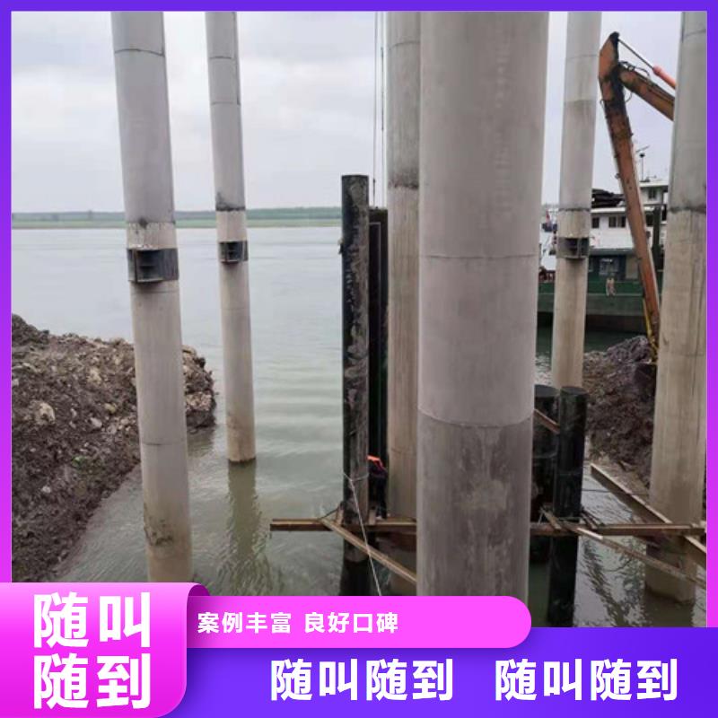 水下施工沉井施工良好口碑