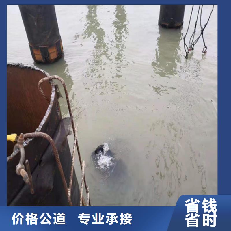 水下施工水下打撈隊(duì)品質(zhì)卓越