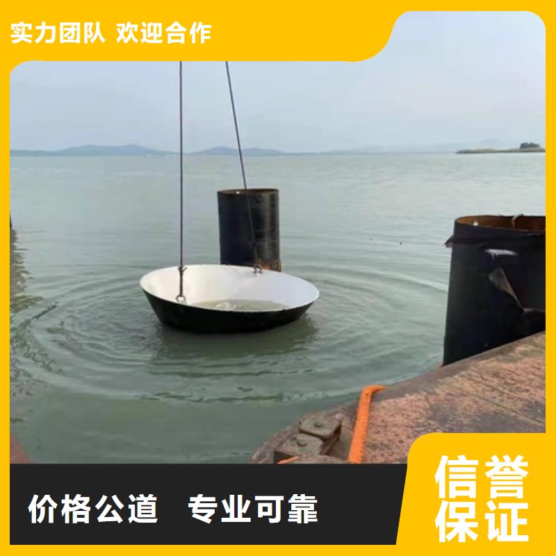 水下施工水下打撈隊(duì)專業(yè)可靠