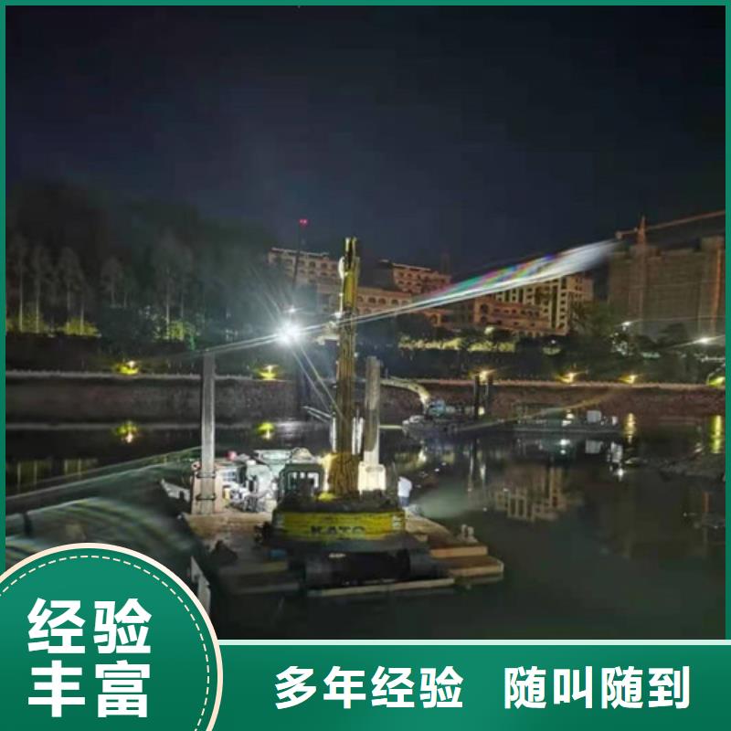 水下施工_水池堵漏價(jià)格美麗