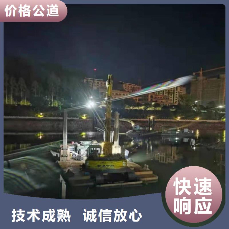 【水下施工】防水堵漏放心之選