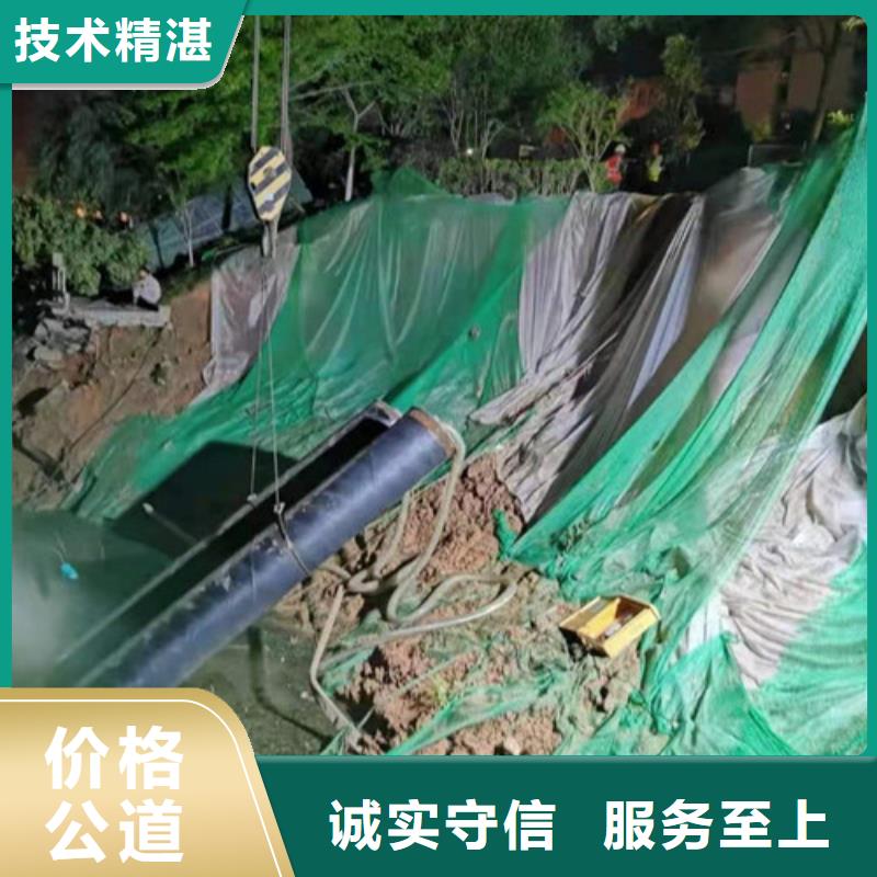 【水下施工】沉井帶水施工專業(yè)承接