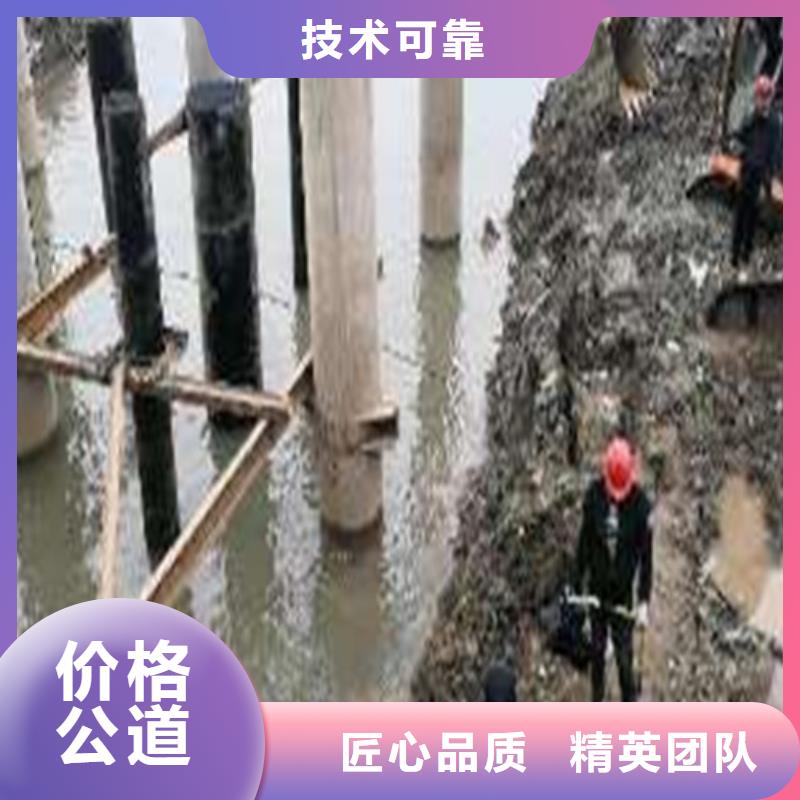 水下施工潛水施工價(jià)格透明