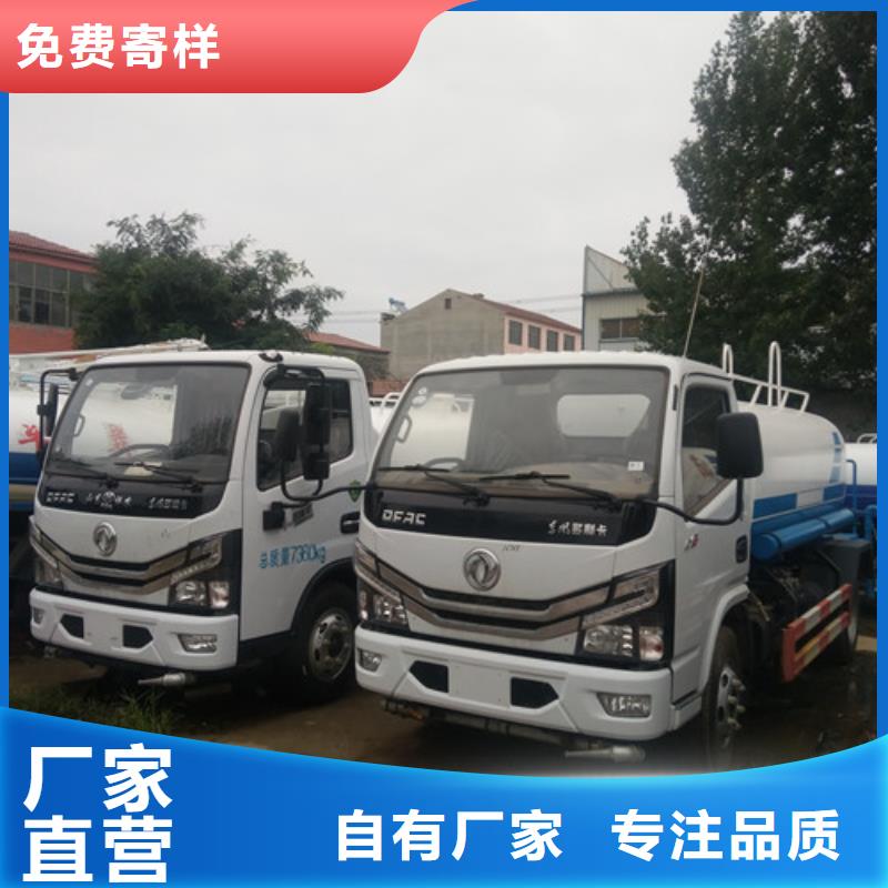 洒水车清洁吸污车厂家自营