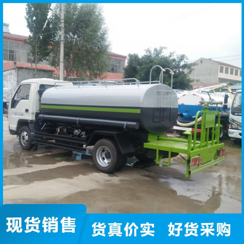 洒水车吸粪车讲信誉保质量