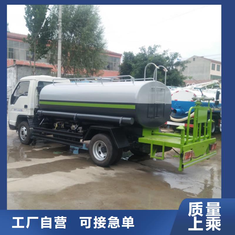 洒水车吸污车大厂生产品质