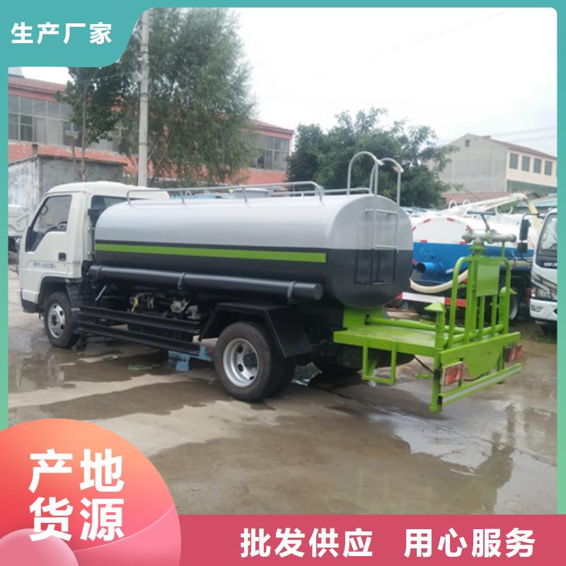 灑水車_清洗車您身邊的廠家