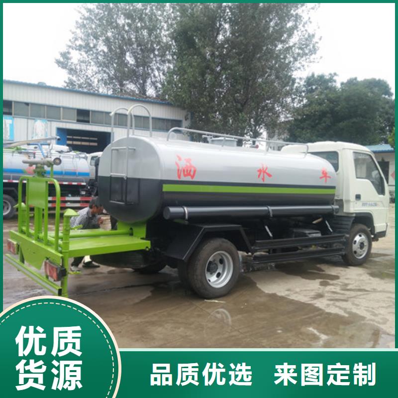洒水车支持加工定制