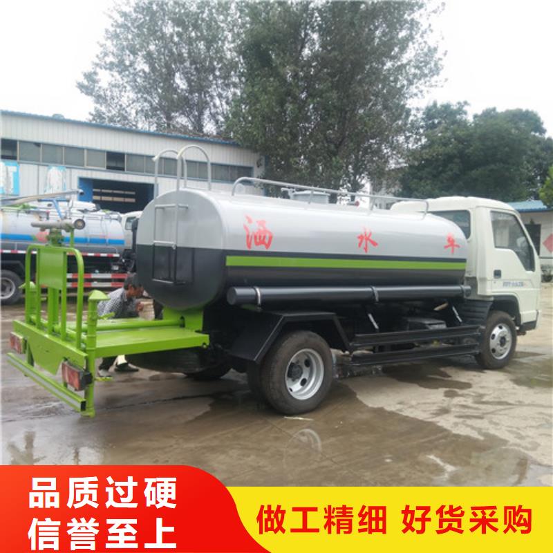 灑水車_清洗車您身邊的廠家