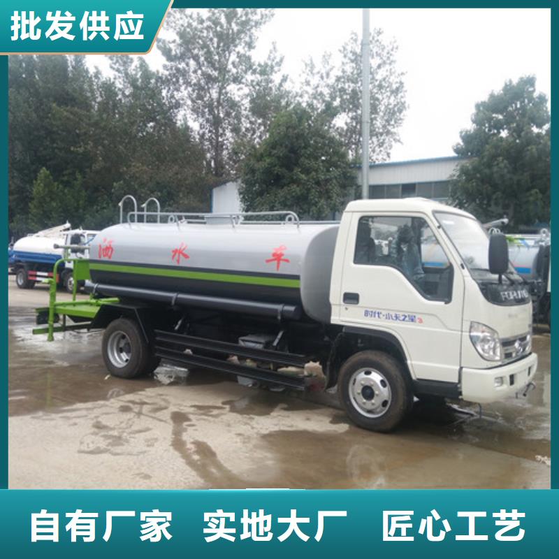 灑水車,吸糞車匠心工藝
