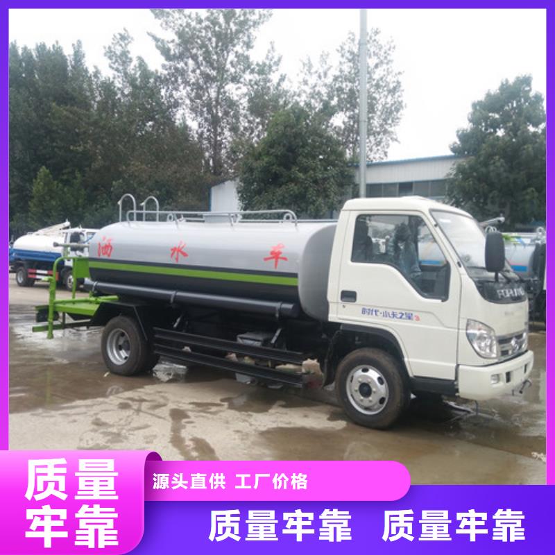 灑水車清洗吸污車正規(guī)廠家